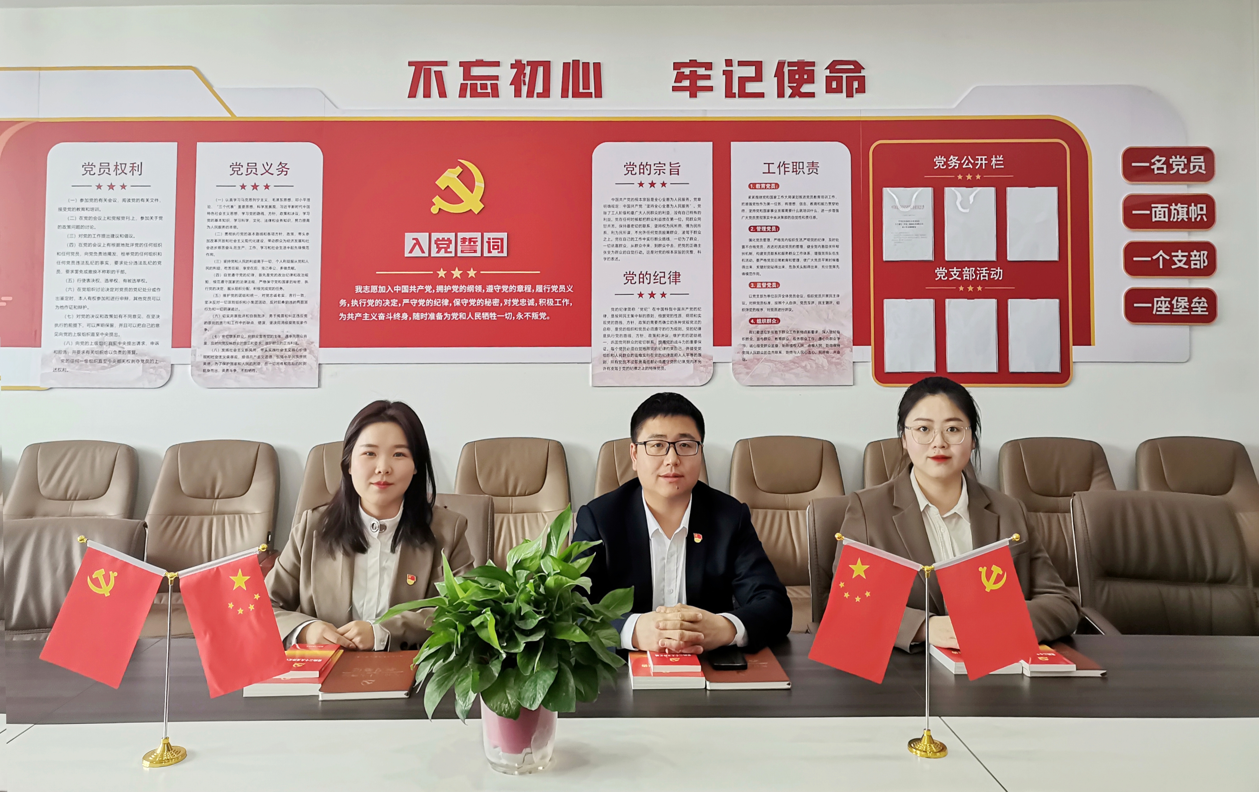 立足新起點(diǎn)，開(kāi)啟新征程 | 強(qiáng)生（西安）能源技術(shù)有限公司黨支部正式成立！